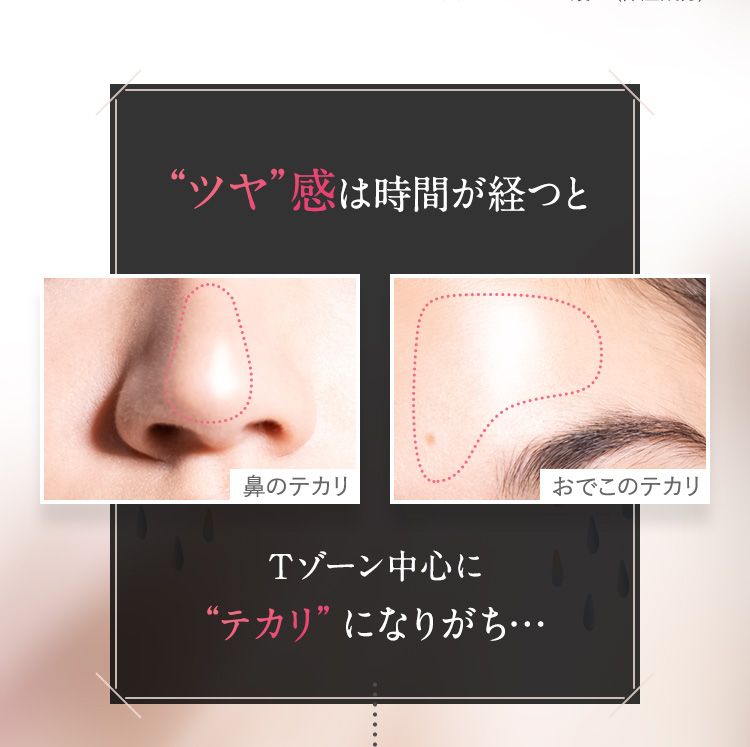 肌にとって刺激になりやすい皮脂のみを選んで吸着。